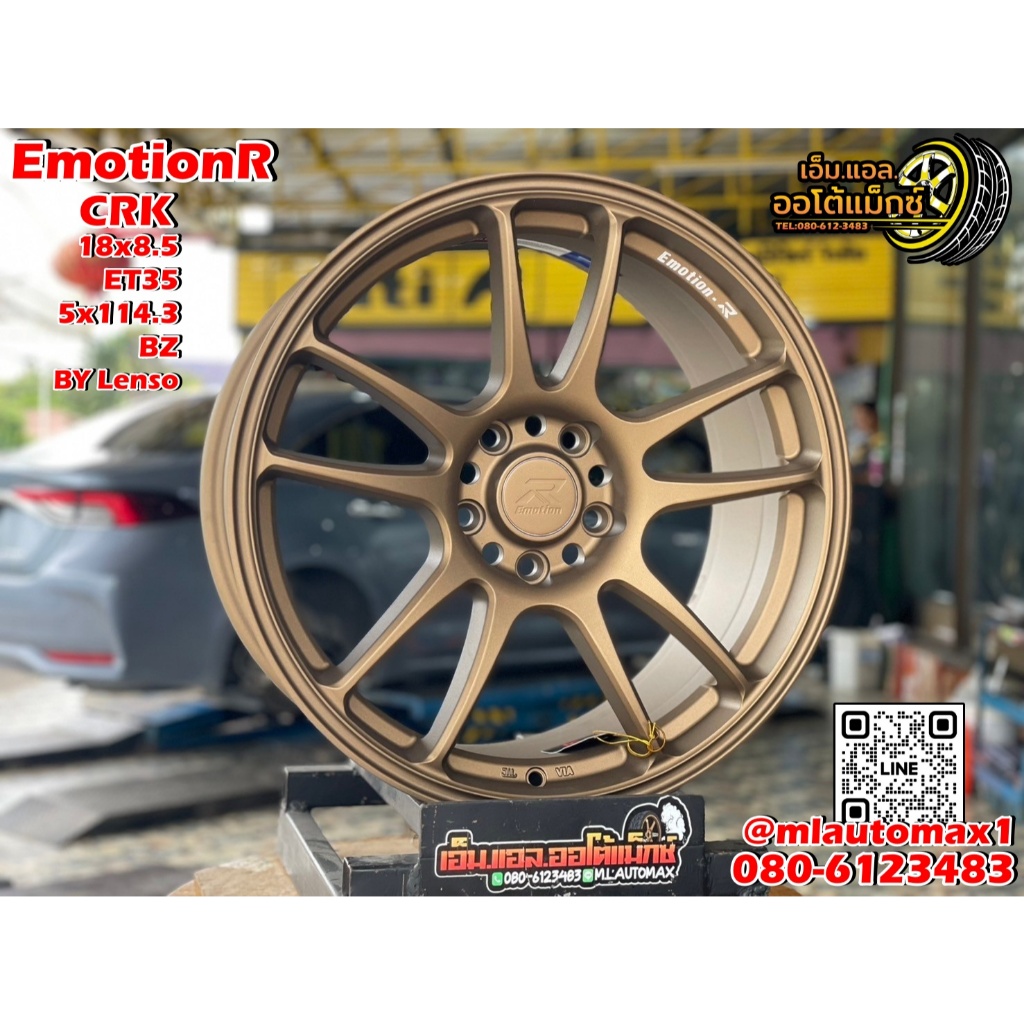 ล้อแม็กซ์ใหม่ขอบ18 #EmotionR Model #CRK By Lenso  #TC005 18x8.5 ET35 5x114.3 สีน้ำตาล