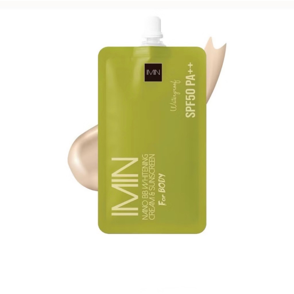 (1ซอง) ไอมิน นาโน IMIN ครีมแต่งผิว IMIN Nano BB Whitening Cream & Sunscreen 8g.