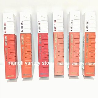 Maybelline ลิป จูบไม่หลุด (แพคเกจ ใหม่) เนื้อแมท 2.7, 5 กรัม Lip Kiss proof ยาวนาน 16 ชม. Matte ink