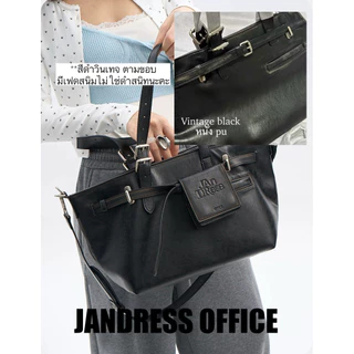 พร้อมส่ง*🤎JANDRESS| Gallini velvet tote bag กระเป๋าสะพายข้าง/crossbody มีสีใหม่💜 (โค้ดลด20-30%) จากช็อปแท้💯
