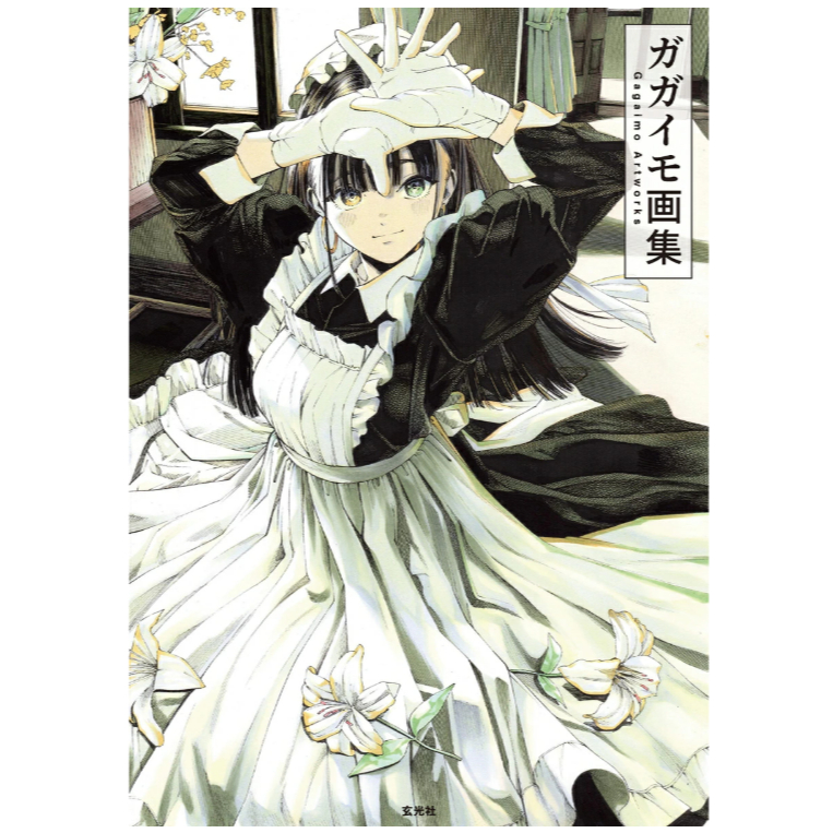 [ส่งตรงจากญี่ปุ่น] Gagaimo Artworks Japan NEW
