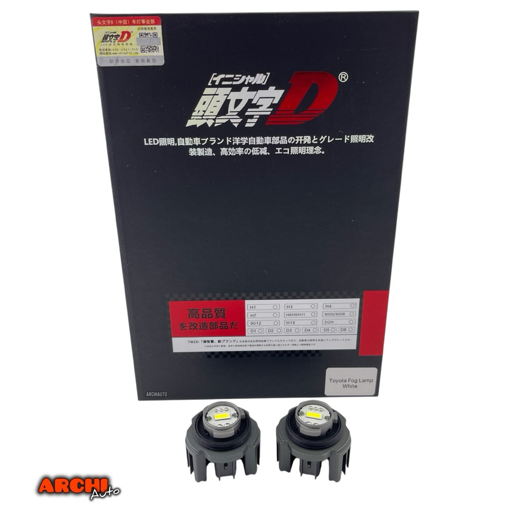 INITIAL D  หลอดไฟตัดหมอก LED ขั้ว L1B 18W 8000Lumens รับประกัน 2ปี ของแท้100% - รูปที่ 2