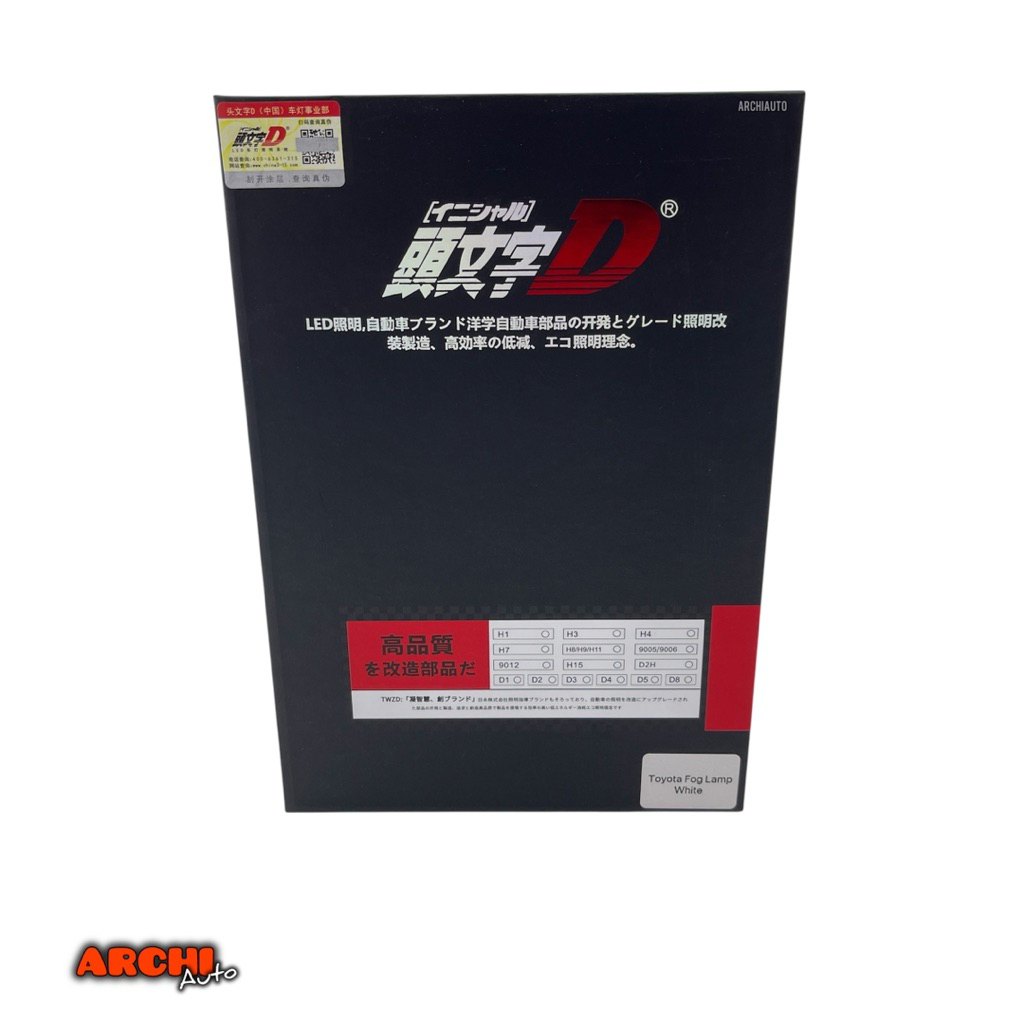 INITIAL D  หลอดไฟตัดหมอก LED ขั้ว L1B 18W 8000Lumens รับประกัน 2ปี ของแท้100% - รูปที่ 4