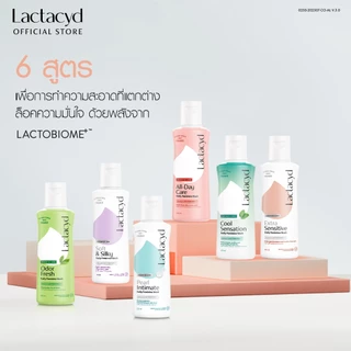 [2ชิ้น] แลคตาซิด เอ็กซ์ตร้าเซนซิทีฟ 150 มล [Twin pack] LACTACYD EXTRA SENSITIVE 150 ml