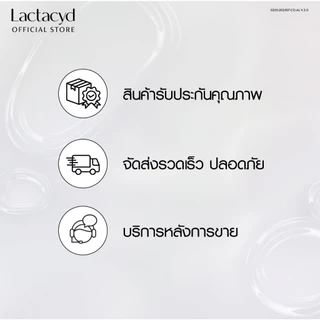 [2ชิ้น] แลคตาซิด เอ็กซ์ตร้าเซนซิทีฟ 150 มล [Twin pack] LACTACYD EXTRA SENSITIVE 150 ml