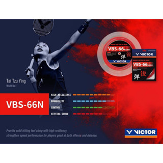 VICTOR เอ็นไม้แบดมินตัน รุ่น 𝗩𝗕𝗦 𝟲𝟲 𝗡𝗔𝗡𝗢🔥ยืดหยุ่นสูง🔥 ขนาด 0…