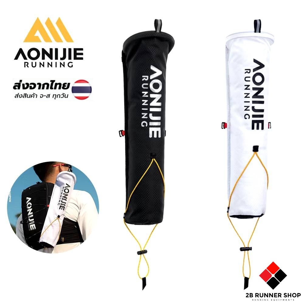 AONIJIE E4418/E4433 ถุงใส่ไม้โพล  Lightweight External Hiking Pole Storage Bag