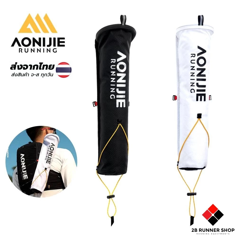 AONIJIE E4418/E4433 ถุงใส่ไม้โพล Lightweight External Hiking Pole Storage Bag