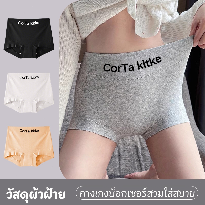 กางเกงชั้นในผู้หญิง ไซส์ M-2XL ผ้าฝ้าย 100% กระชับหน้าท้องและยกสะโพก ยืดหยุ่นสูง เนื้อผ้านุ่มสบาย ดีไซน์เป้าป้องกันแบคที รูปที่ 9
