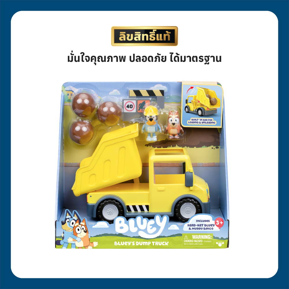 Bluey شاحنة قلاب لعبة مع مجسم — صورة 8