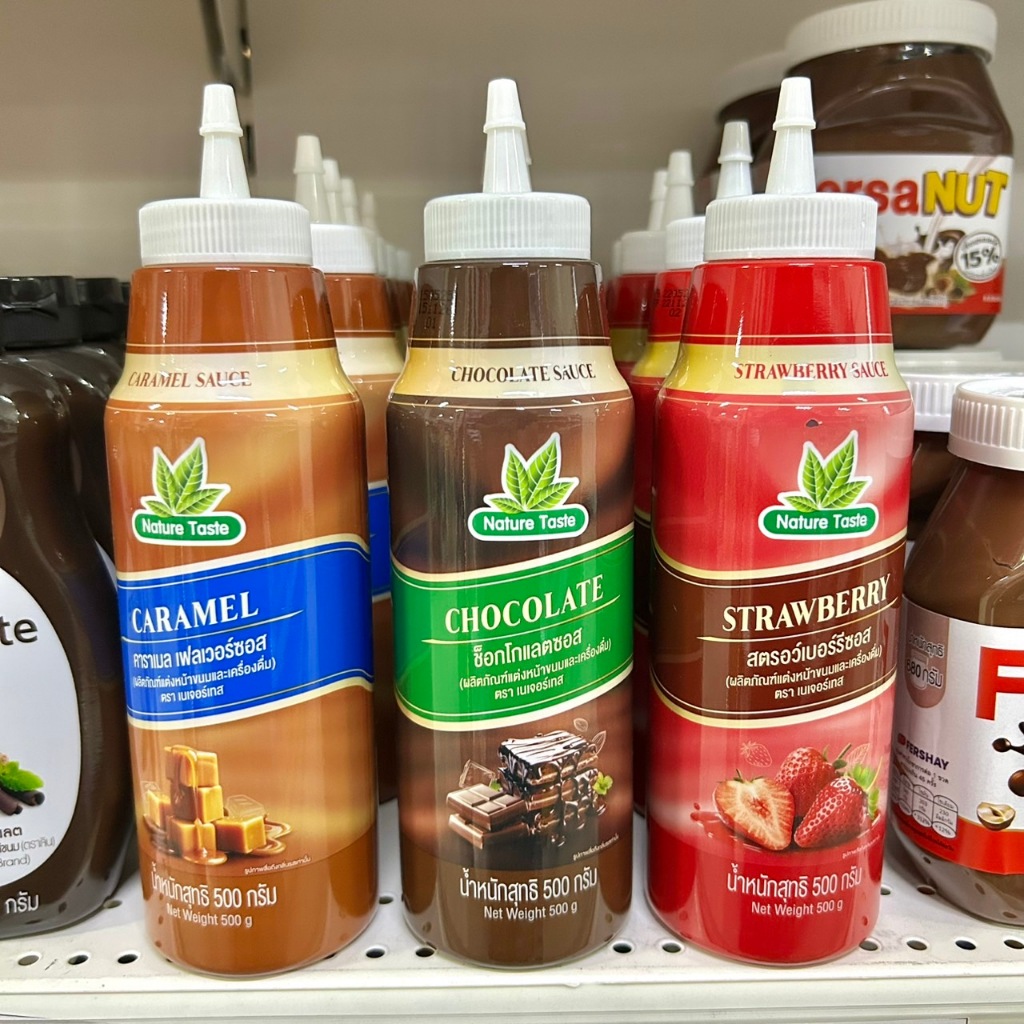Nature Taste ท็อปปิ้งซอส 500g. 3 รสชาติ (สตรอว์เบอร์รี ช็อกโกแลต คาราเมล)