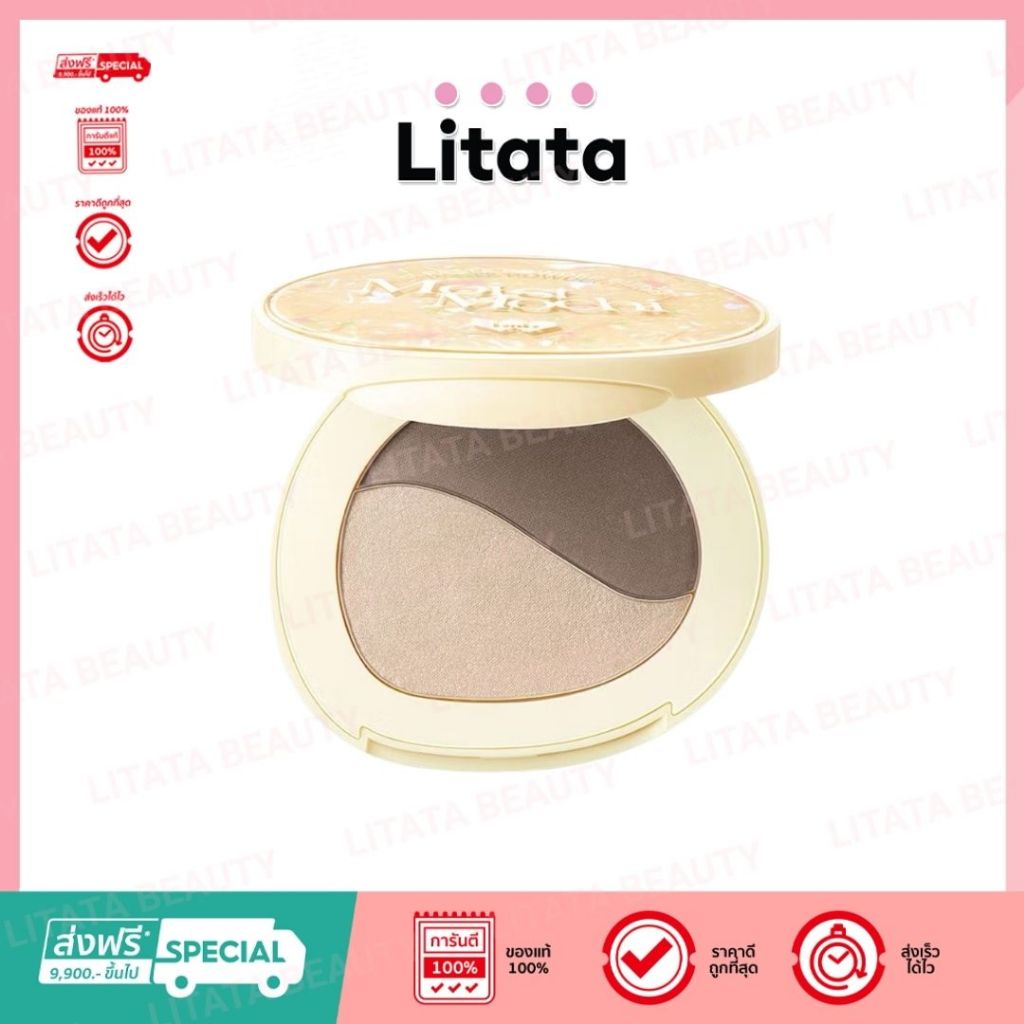 barenbliss Moist Mochi Paste Powder Duo Palette 4.5g #CH19 Tropical Duo แบร์แอนด์บลิซ ดูโอ้พาเลทไฮไล