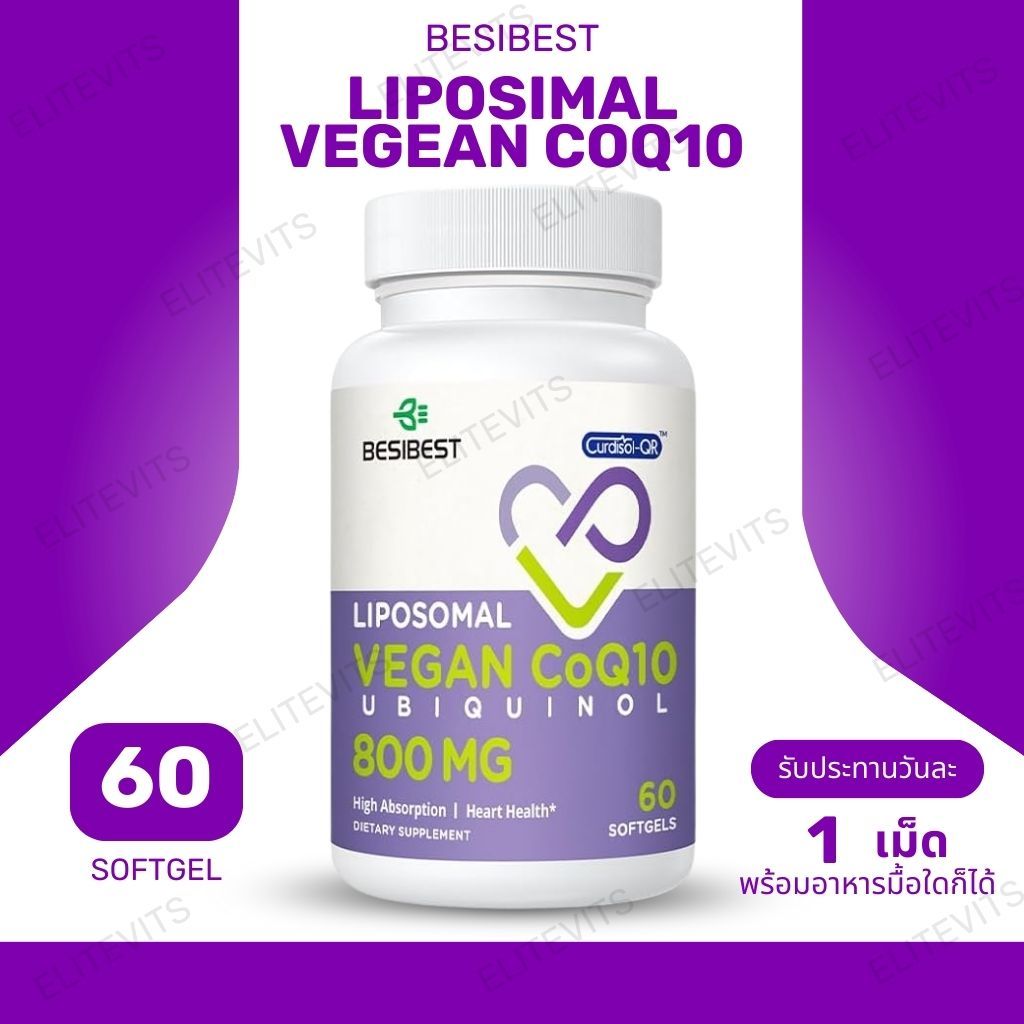 Liposomal Ubiquinol CoQ10 800 MG Softgel High Absorption CoQ10 Ubiquinol 60 Vegan Softgels (No.3400)