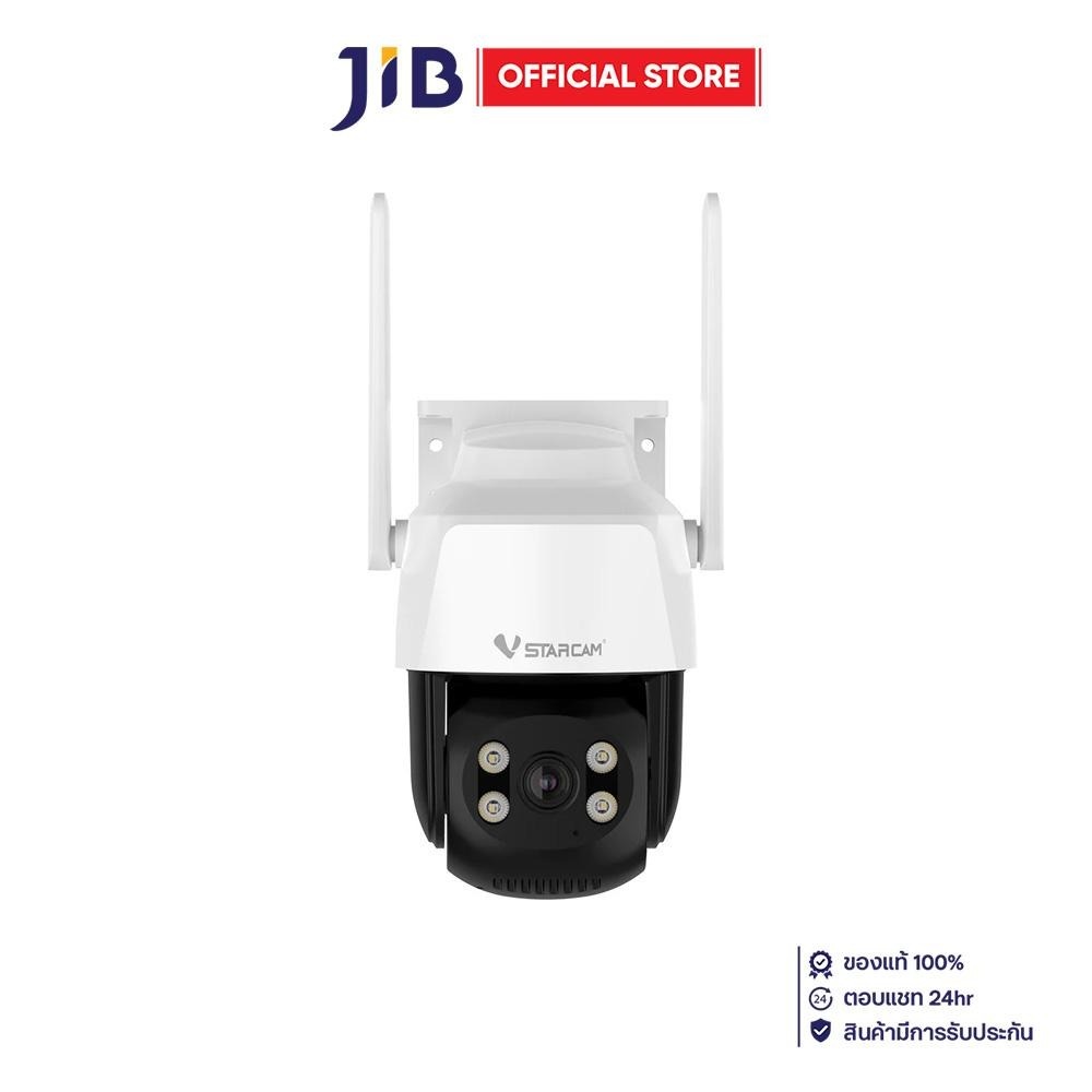 IP-CAMERA (ไอพีคาเมร่า) VSTARCAM CG622 4G OUTDOOR WATERPROOF PT NETWORK CAMERA