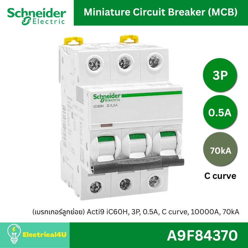 Schneider Electric A9F84370	(เบรกเกอร์ลูกย่อย) Acti9 iC60H, 3P, 0.5A, C curve, 10000A, 70kA