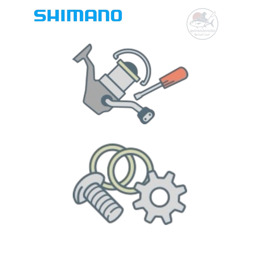 อะไหล่รอกshimano รับสั่งอะไหล่รอก