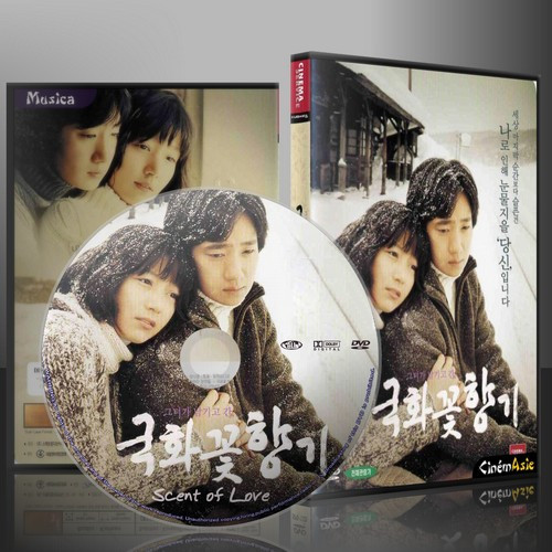 หนังเกาหลี Scent of Love กลิ่นไอรัก (พากย์ไทย/ซับไทย) DVD 1 แผ่น