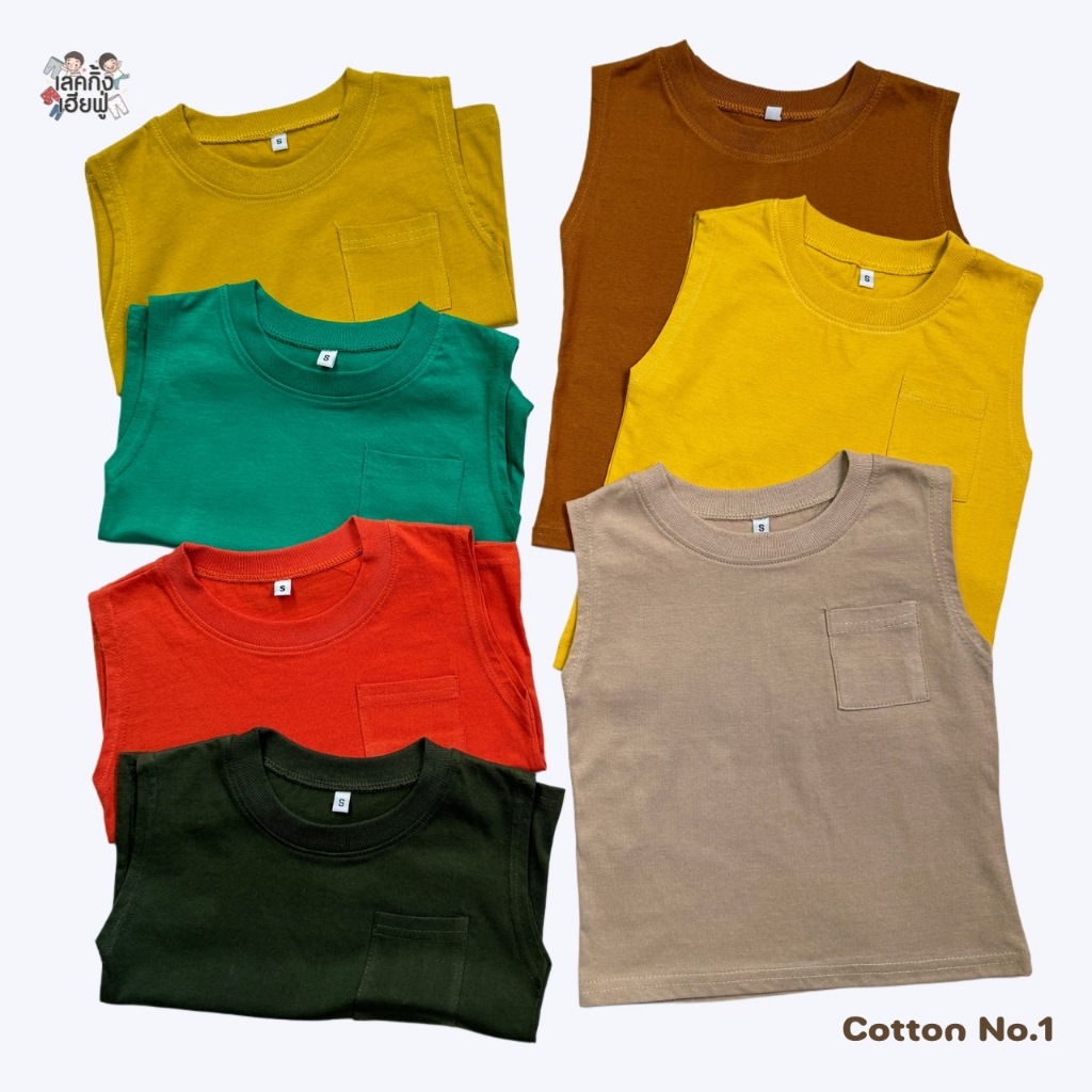 FUFU เสื้อเด็กแขนกุด Size S-XL อายุ 1-8 ปี สีพื้น เสื้อกล้ามเด็ก ใส่ได้ทั้งเด็กชาย/เด็กหญิง (TST-3) รูปที่ 2