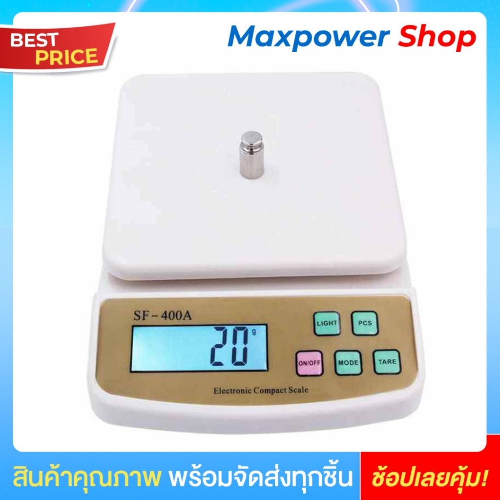 เครื่องชั่งดิจิตอล 10 Kg ตาชั่ง เครื่องชั่งอาหาร เครื่องชั่งในครัว หน้าจอมีฟ ใช้ถ่าน ใช้ไฟได้ SF400A – โปรปัง