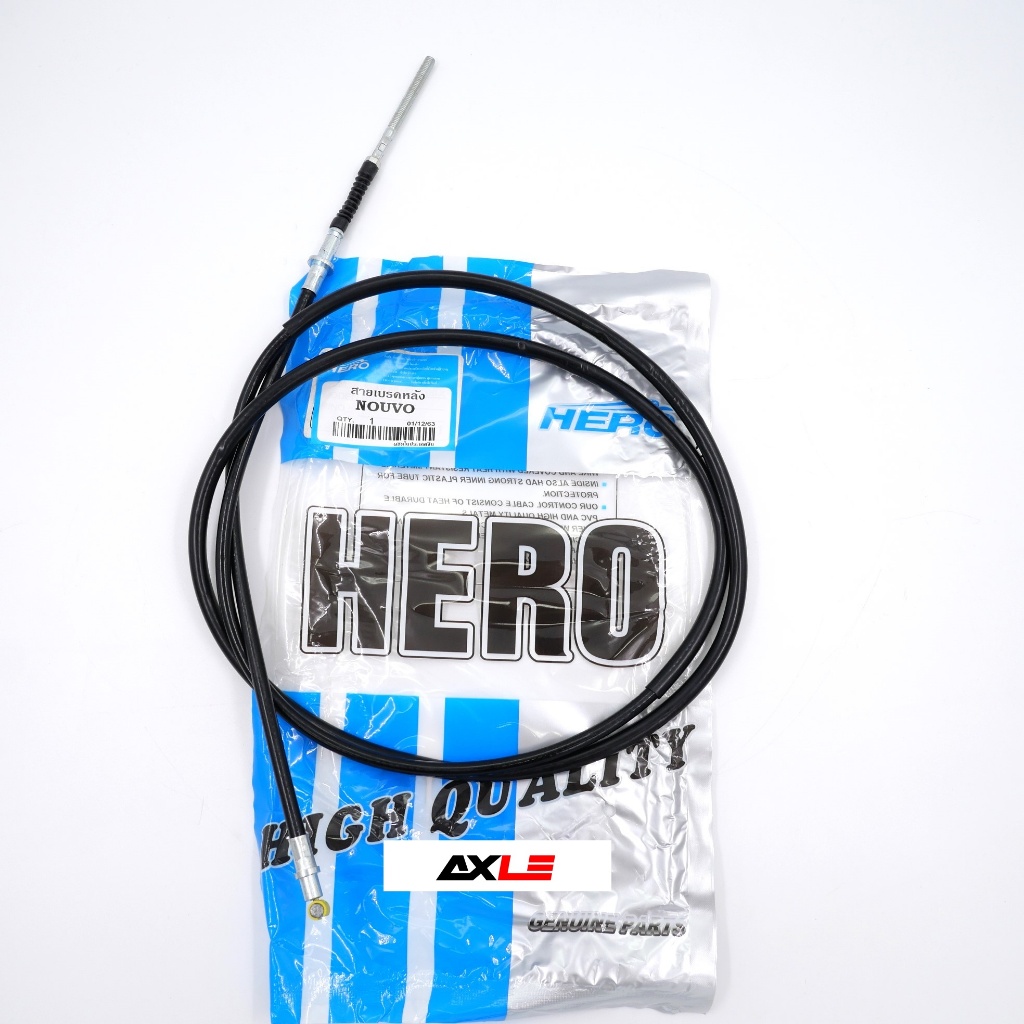 สายเบรคหลัง รุ่น NOUVO #HERO
