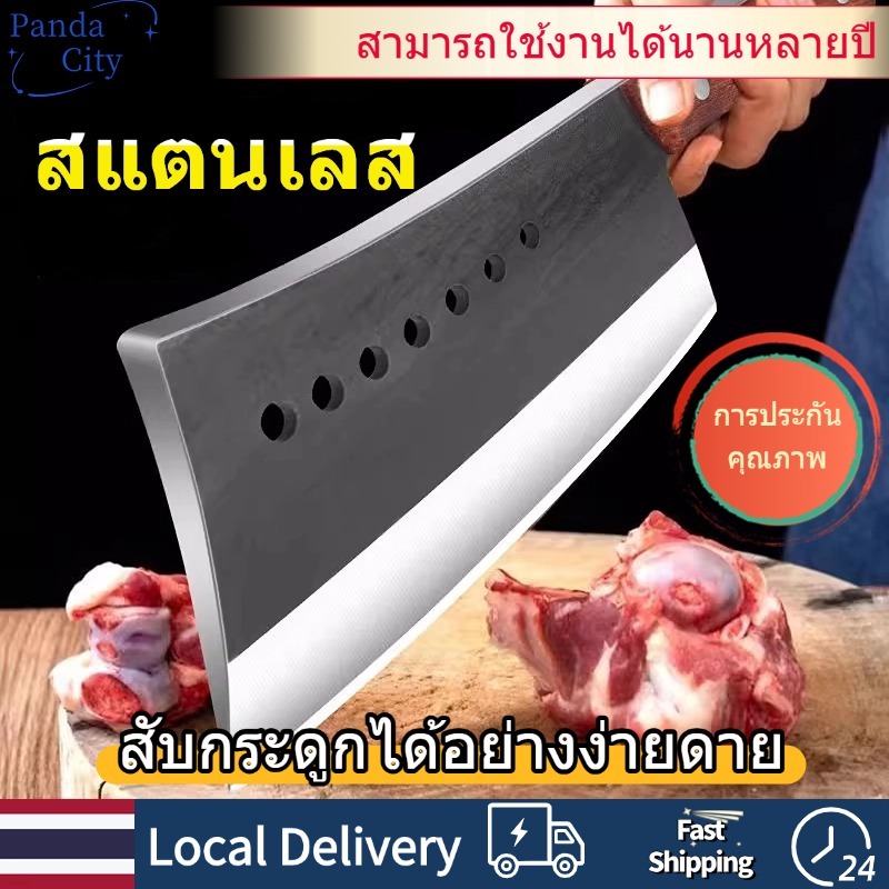 มีดปังตอคมมากของแท้อันใหญ่ มีดแล่เนื้อ บ้าน มีดปังตอ มีดสับกระดูก มีดสไตล์ญี่ปุ่น มีดทำครัว สับกระดูก สแตนเลส