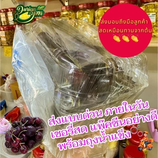 🍒cherry เชอร์รี่ แคนาดา สดใหม่ เนื้อแน่น หวานอมเปรี้ยวกลมกล่อม ลงตัวสุดๆ!