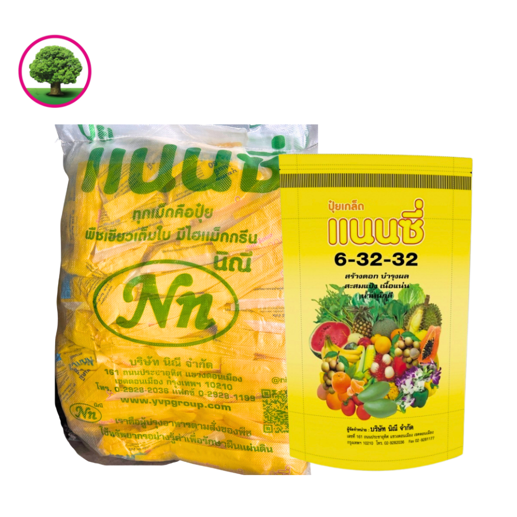 ปุ๋ยเกล็ดแนนซี่ 6-32-32 ยกกระสอบ ช่วยกระตุ้นให้พืชออกดอกได้ดีขึ้น
