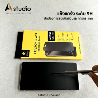 🏅iFilm ฟิล์มกันมอง ผิวด้าน For Samsung S26Ultra S26Plus S26 S25Ultra S25 S24 Ultra ฟิล์มกระจก กันเผือก Matte Privacy