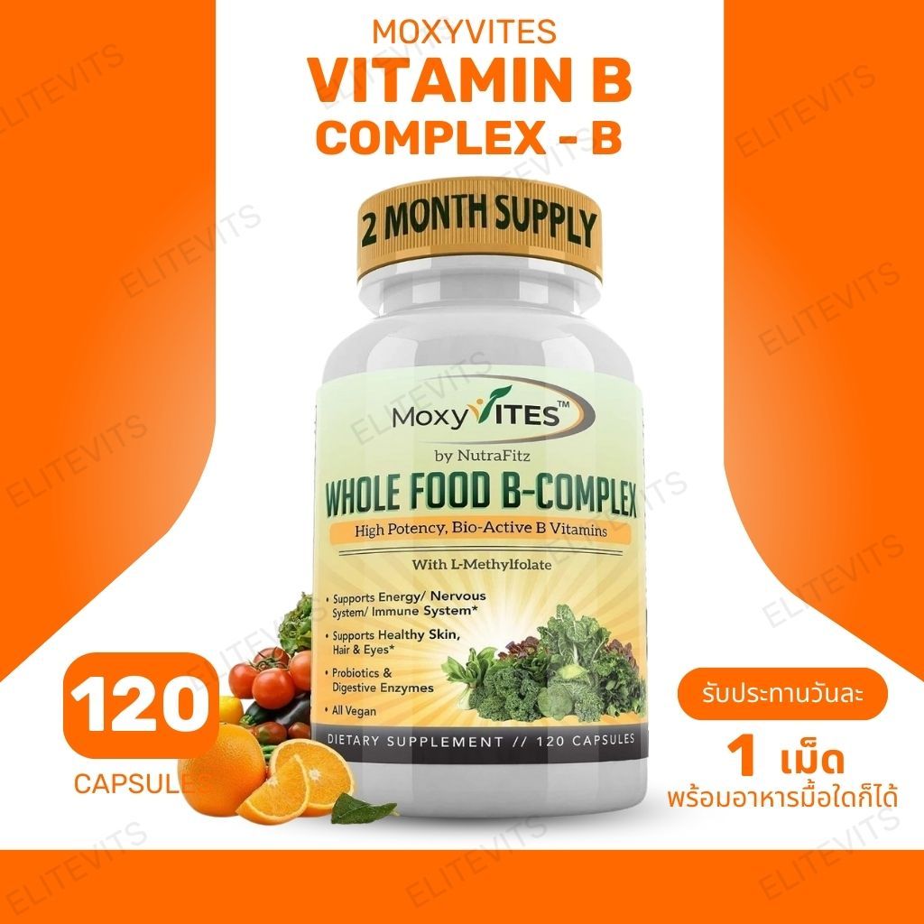 วิตามินบีรวม MoxyVites Vitamin B Complex - B Vitamins Whole Food Supplement (Sku.2021)