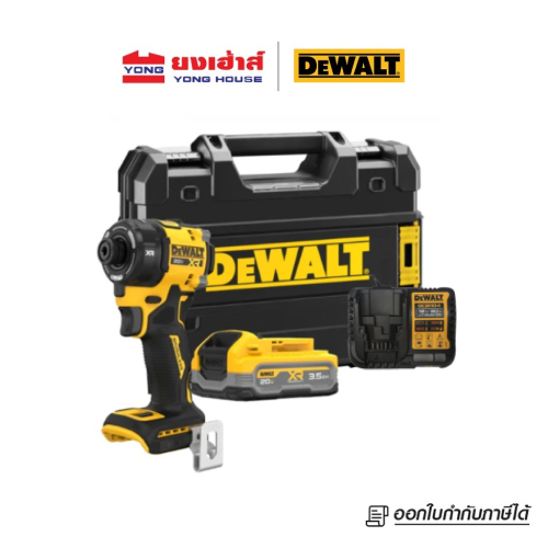 DEWALT ไขควงกระแทกไร้สาย ไร้แปรงถ่าน XR 20V รุ่น DCF870S1T ระบบไฮโดรลิก พร้อมแบตเตอรี่ Powerstack