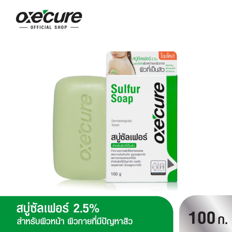 [สินค้าขายดี] Oxe'cure สบู่ สำหรับผิวหน้า ผิวกาย Sulfur Soap 100 g (10OX00046)