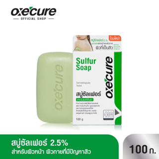 [สินค้าขายดี] Oxe'cure สบู่ สำหรับผิวหน้า ผิวกาย Sulfur Soap…
