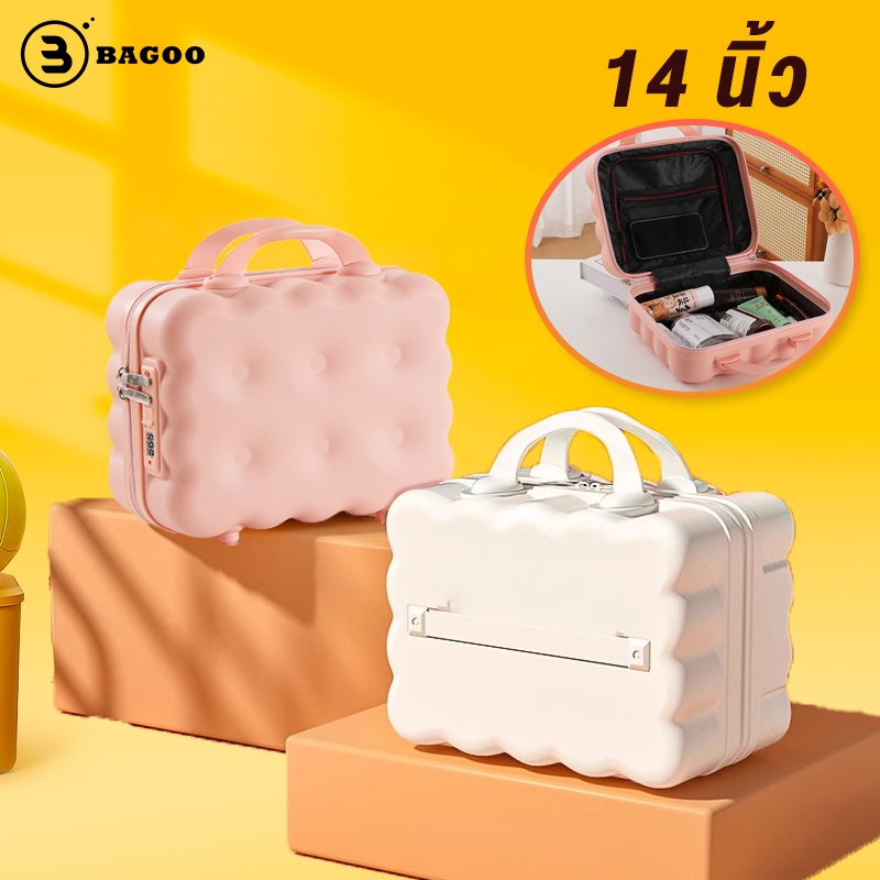 BAGOO MALLกระเป๋าเดินทางขนาดเล็กจิ๋ว Cookie style กระเป๋าเครื่องสําอาง ขนาดเล็ก 14 นิ้ว สําหรับผู้หญิง