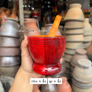 ครกไม้ ครกไม้เด็กเล่น ครกเล็ก,ครกตำยา,ครกของเล่น,ครกบดยา ครกไม้ พร้อมสาก (ตำหมาก,ตำสมุนไพร)