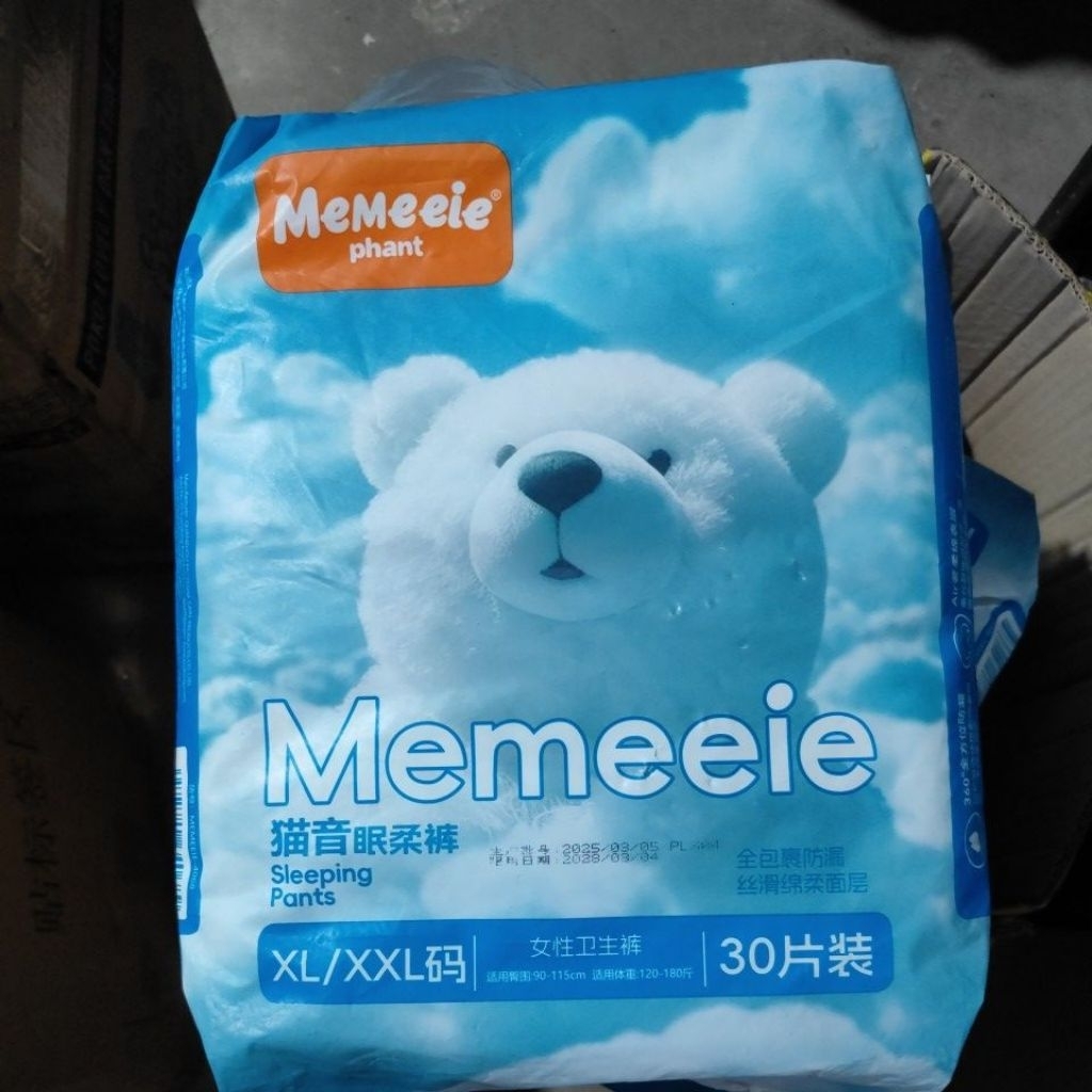 Meemeeie ผ้าอนามัยแบบกางเกง มัยกลางคืนป้องกันการรั่วซึมระบายอากาศได้ดี ผ้าอนามัยหลังคลอด 30 ชิ้น