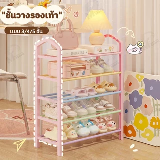 [ สีพาสเทลสดใส ] ชั้นวางรองเท้า ที่เก็บรองเท้าแบบเหล็กมีหูหิ้ว ชั้นวางของ 3/4/5/ชั้น ดีไซน์น่ารัก พร้อมส่ง EZ NEW