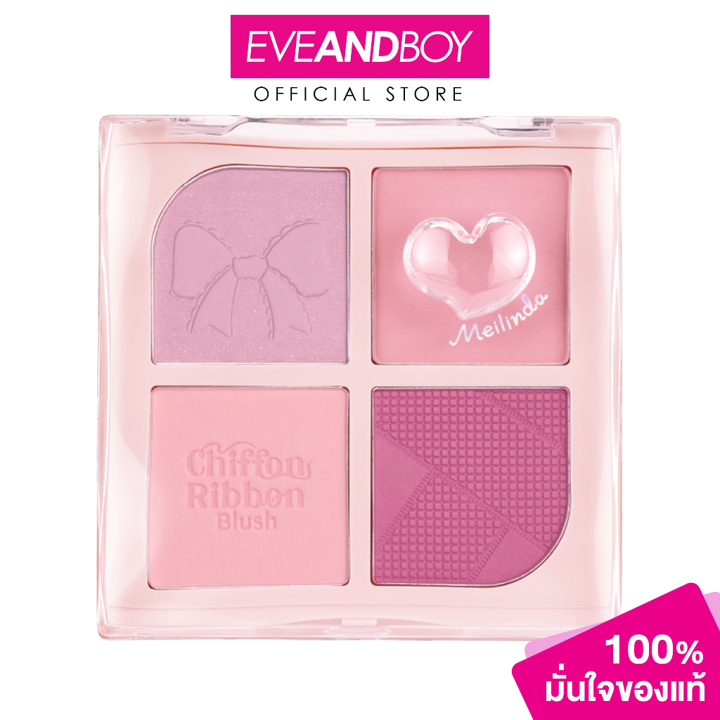 MEILINDA - Chiffon Ribbon Blush (8.8g.) เมลินดา ชิฟฟ่อน ริบบ้อน บลัช