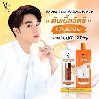 [ยกกล่อง] VC VIT C ครีมวิตซีน้องฉัตรซองคู่ 2 STEP ลดปัญหาสิว หน้าใส ของแท้ จำหน่ายยกกล่อง