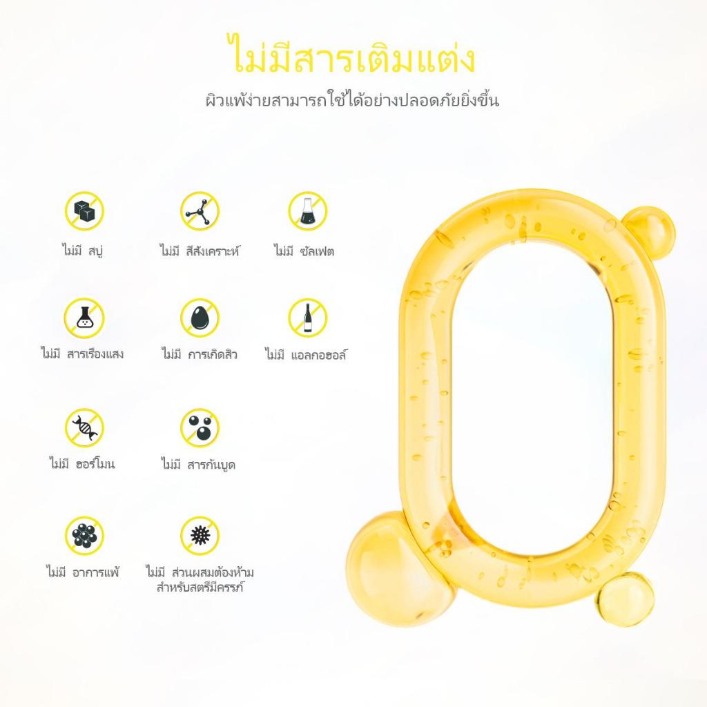 Gmeelan CALENDULA GOLD BRIGHTENING ESSENTIAL OIL SOAP 100g สบู่น้ำมันหอมระเหย เคนเลนดอล์ล โกว์ด ไบร์ดเทนนิ่ง - รูปที่ 5