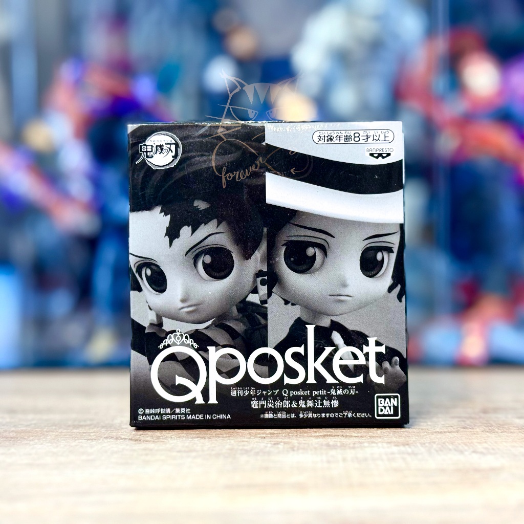 Q Posket Petit Kimetsu no Yaiba Kamado Tanjirou & Kibutsuji Muzan ของใหม่ แท้