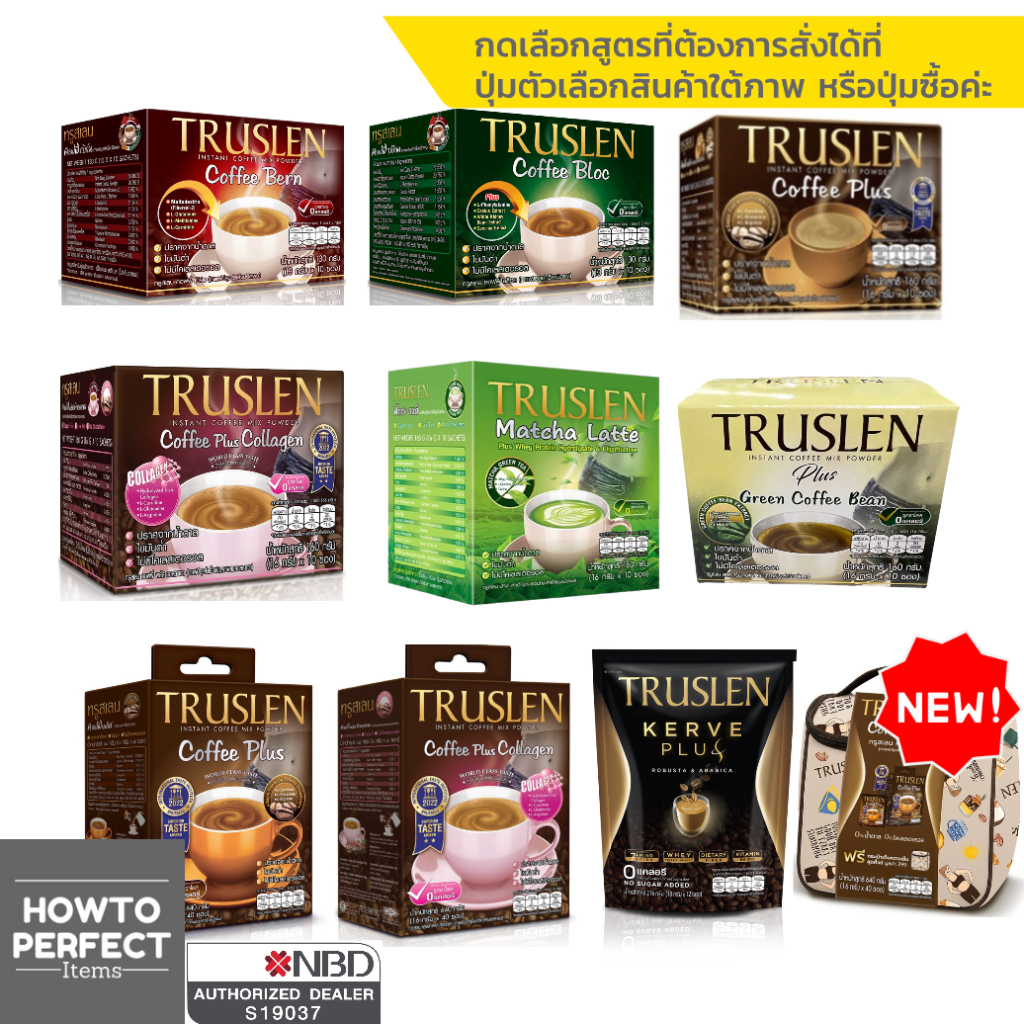 Truslen Coffee กาแฟ ทรูสเลน คอฟฟี่ กาแฟทรูสเลน ( Plus / Bern / Bloc / Collagen Plus Green Coffee Bea