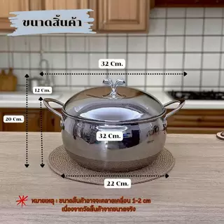 หม้อสแตนเลส ทรงแอปเปิ้ล มีหูจับ ฝาปิดสามารถห้อยได้ สามารถจุได้ 4ลิตร ใช้ได้กับทุกเตาNS16