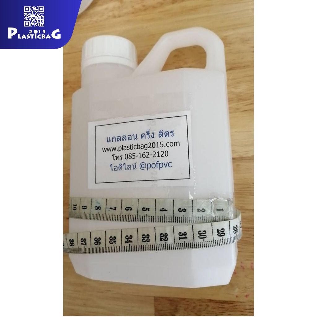 ห่อละ5ใบ ราคา100 บาท แกลลอนขนาด ครึ่งลิตร 500ml รูปที่ 7