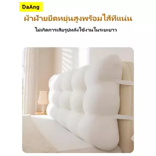 💗การจัดส่งที่รวดเร็ว💗หมอนหัวเตียงเรียบหรู พนักพิงนุ่ม เสื่อทาทามิสีขาว เรียบง่ายและทันสมัย