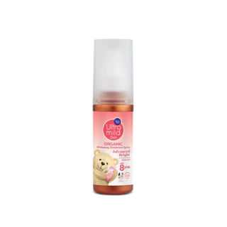 Babi mild Ultra mild สเปรย์ระงับกลิ่นกาย สูตรพิเศษให้ผิวแห้งสบาย กลิ่นหอมละมุน อ่อนโยน 100 ml.