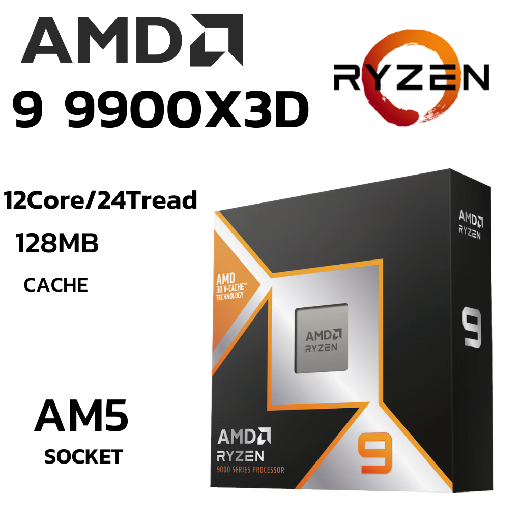 CPU AMD AM5 RYZEN 9 9900X3D 12CORE 24TREAD Bestclock 4.4Ghz turbo 5.5GHz