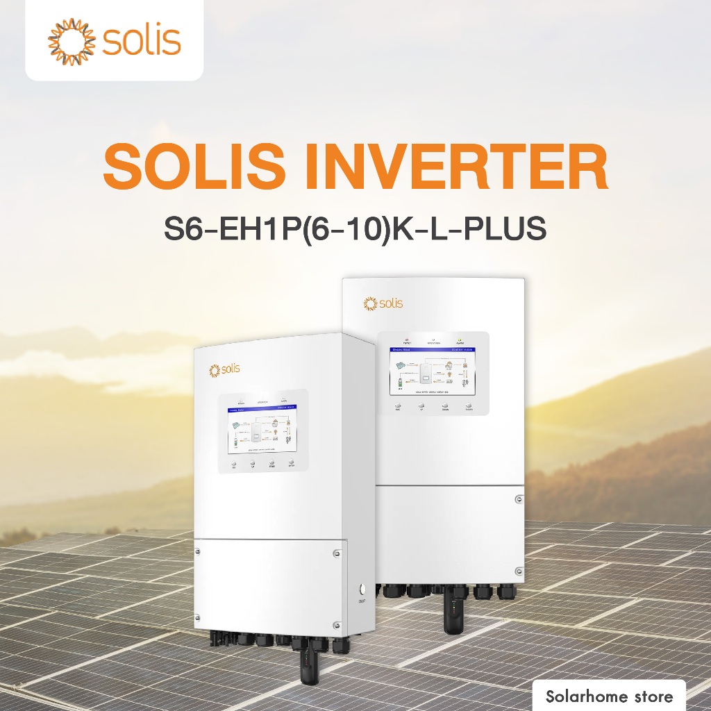 Inverter Solis Hybrid on-off grid 6-8KW 1 Phase (Low Voltage) รุ่นใหม่พร้อมจอ LCD