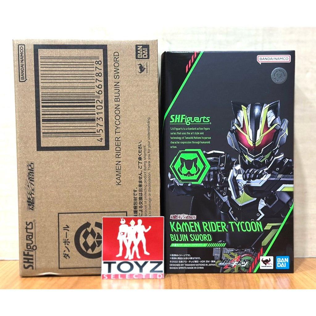 S.H.Figuarts (SHF) Kamen Rider Tycoon Bujin Sword จาก Kamen Rider Geats Series
