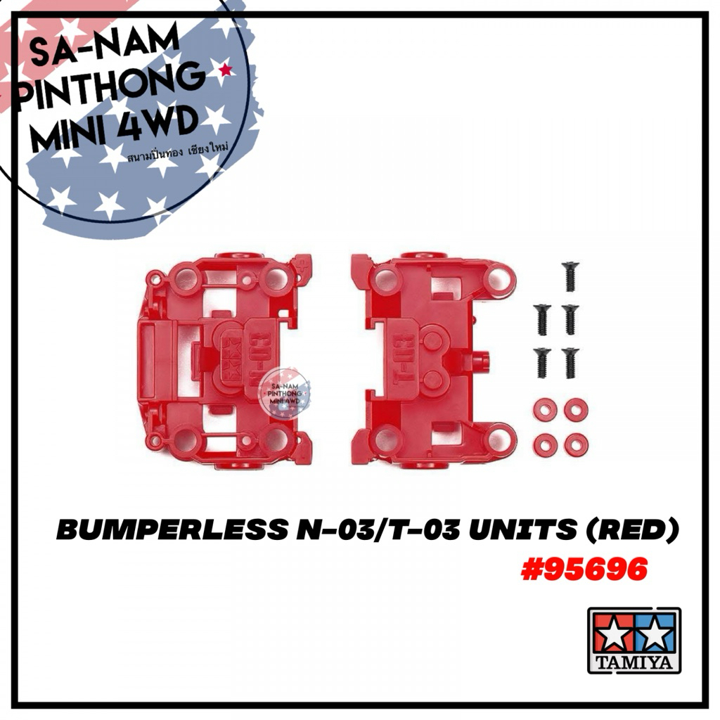 95696 – Bumperless N-03/T-03 Units (Red)