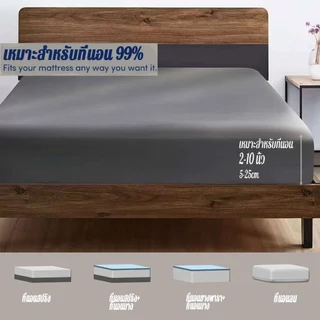 ผ้าปูที่นอน มี3ฟุต/3.5ฟุต4ฟุต//5ฟุต/6ฟุต ผ้าปูที่นอนสีพื้น ผ้าปูที่นอนกันไรฝุ่น เหมาะกับทุกฤดู